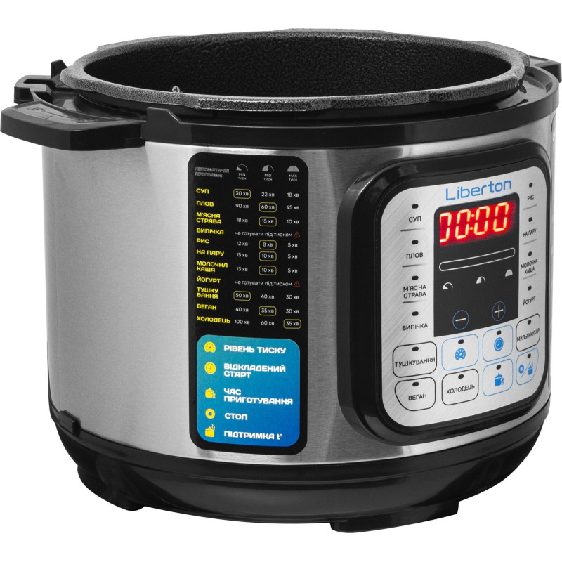 Мультиварка-скороварка Liberton LPC-4500