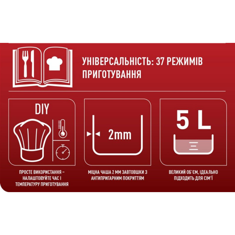  Мультиварка Tefal RK321A34