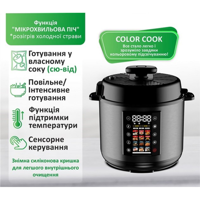 Мультиварка PRIME Technics PPC 121 Profi Cook