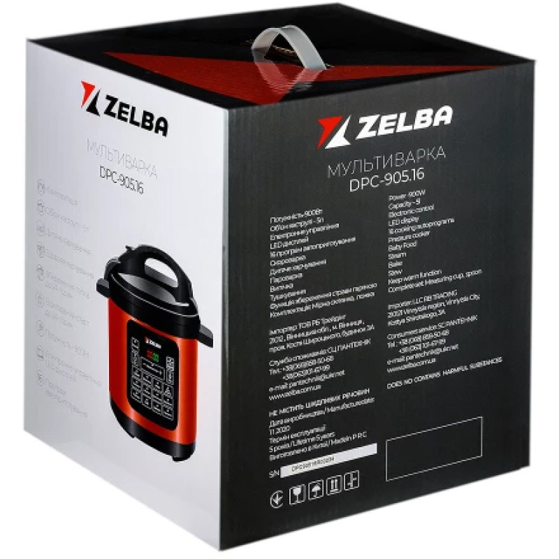Мультиварка-скороварка ZELBA DPC-905.16