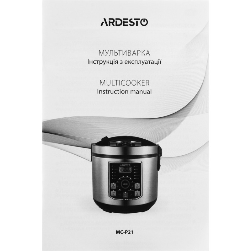 Мультиварка Ardesto MC-P21