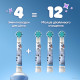 Насадки для зубної щітки Oral-B Kids Крижане серце, 4 шт (4210201385233)