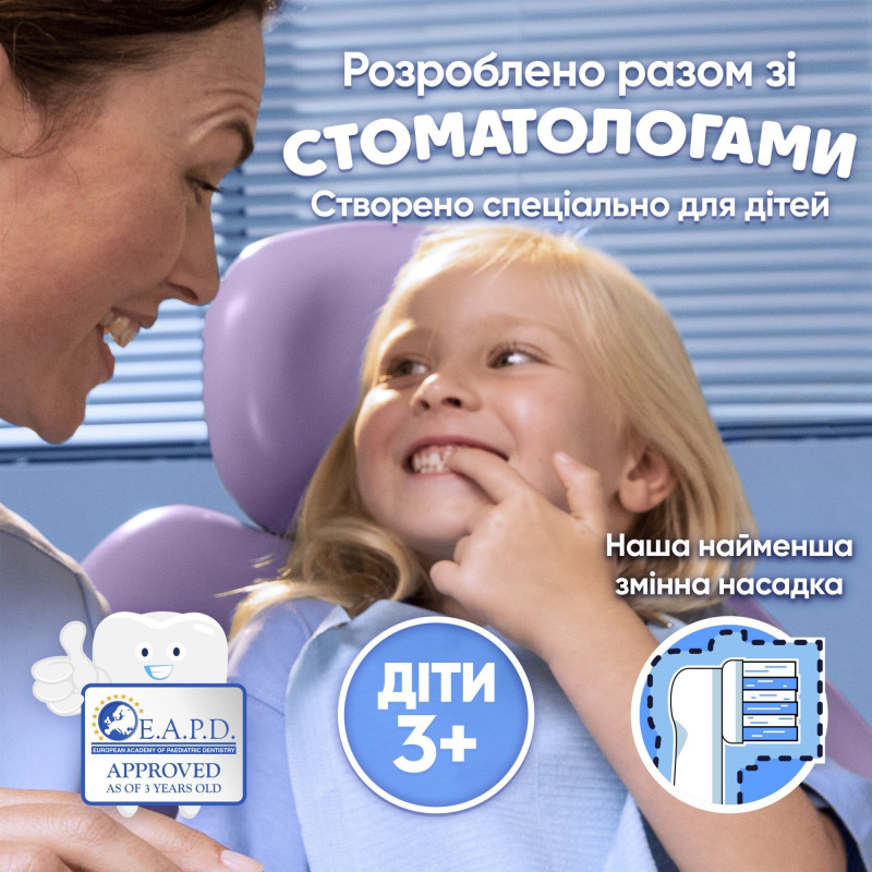 Насадки для зубної щітки Oral-B Kids Крижане серце, 4 шт (4210201385233)