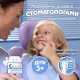 Насадки для зубної щітки Oral-B Kids Крижане серце, 4 шт (4210201385233)