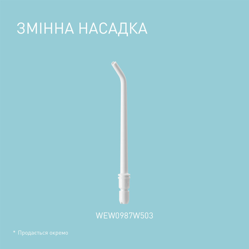 Іригатор Panasonic EW-DJ26-A321