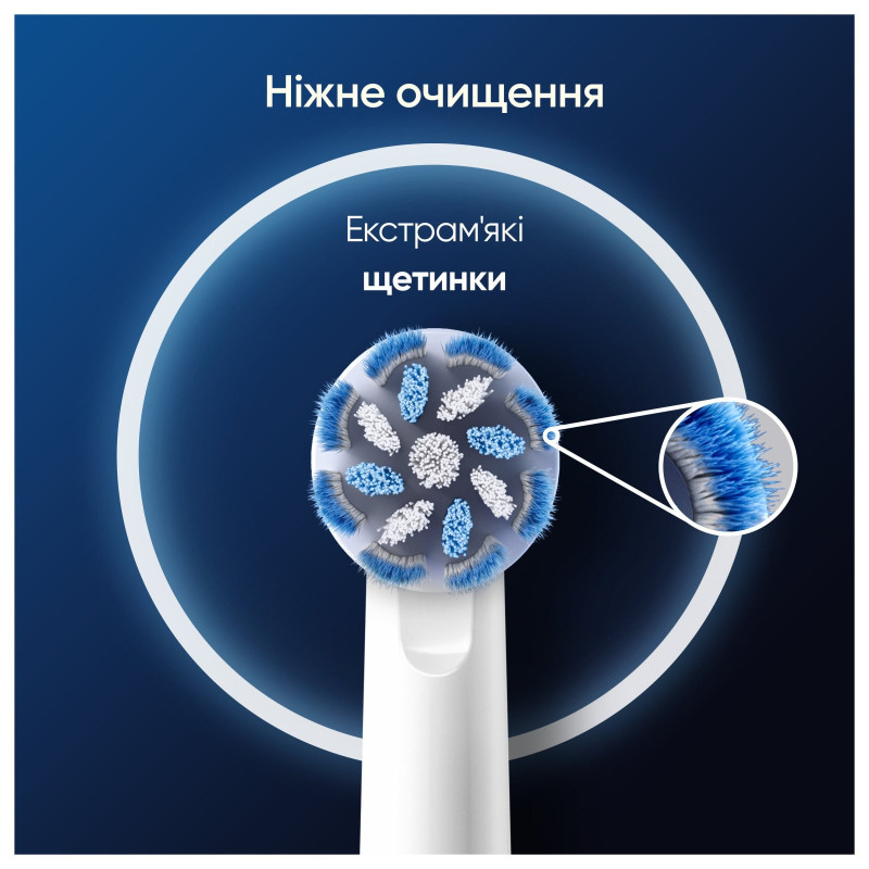 Braun Oral-B чистий чистий EB60X (8006540847961)