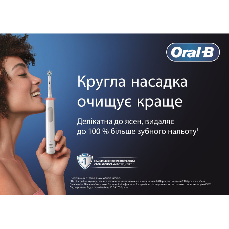 Зубна щітка BRAUN Oral-B D103 Frozen + Pro 1 D305 (Family Edition)