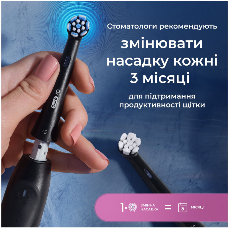 Насадки для зубної щітки BRAUN Oral-B iO RB SBF-4 (8700216199346)