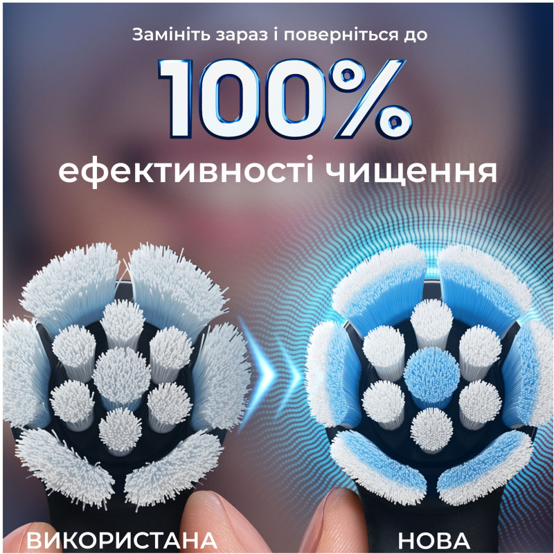 Насадки для зубної щітки BRAUN Oral-B iO RB SBF-4 (8700216199346)