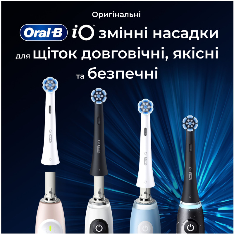 Насадки для зубної щітки BRAUN Oral-B iO RB SBF-4 (8700216199346)