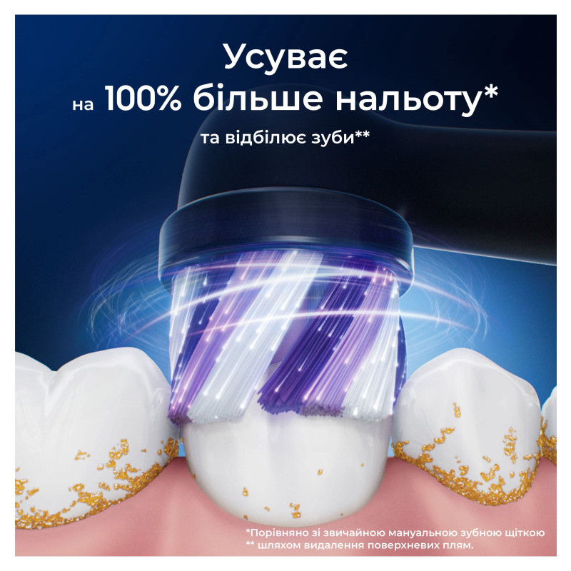 Насадки для зубної щітки BRAUN Oral-B iO RB WB Radiant White (8700216199254)