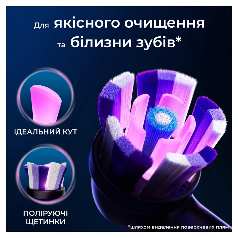 Насадки для зубної щітки BRAUN Oral-B iO RB WB Radiant White (8700216199254)