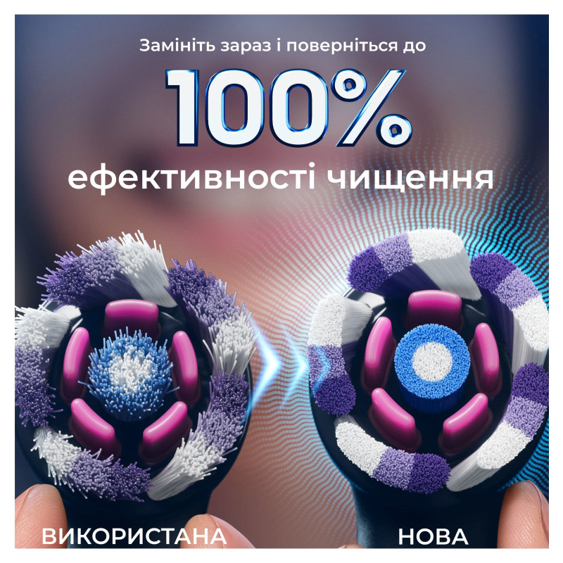 Насадки для зубної щітки BRAUN Oral-B iO RB WB Radiant White (8700216199254)