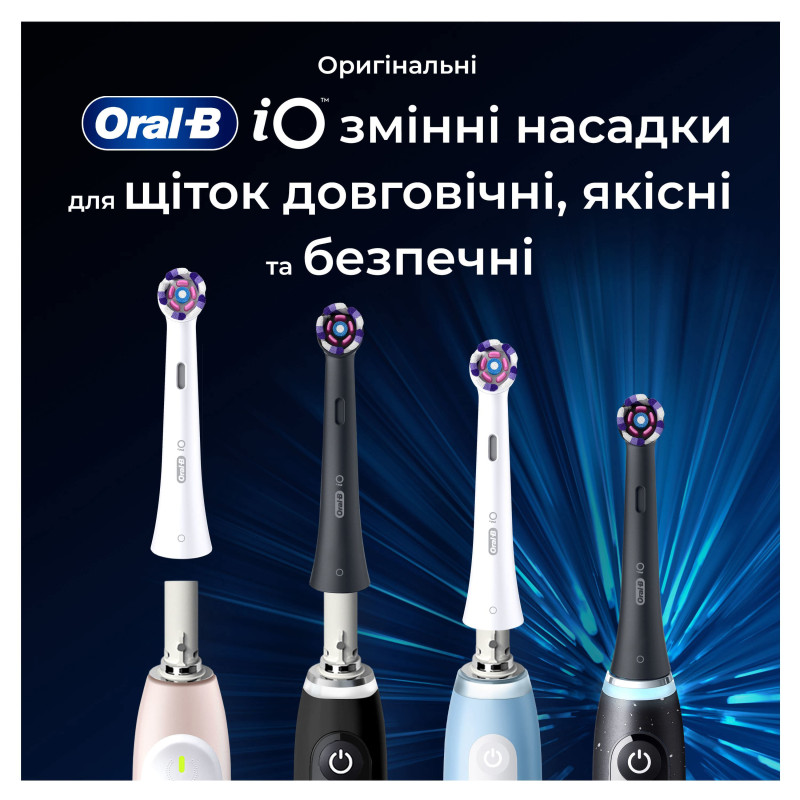 Насадки для зубної щітки BRAUN Oral-B iO RB WB Radiant White (8700216199254)