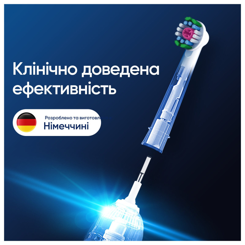 Насадки для електричної зубної щітки Oral-B Pro 3D White, 2 шт (8006540847183) 