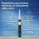Зубна щітка Oral-B iO Series 2 iOS2d.2DC9.K (8006530016636)