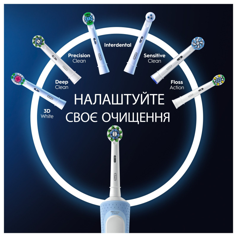 Зубна щітка BRAUN Oral-B Vitality D103.413.3 PRO Protect X Clean Cross Action EB50BRB Black