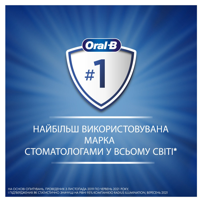Зубна щітка BRAUN Oral-B Vitality D103.413.3 PRO Protect X Clean Vapor Blue