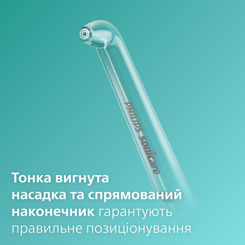 Набір насадок для іригатора Philips Sonicare Power Flosser HX3042/00 стандартні насадки F1