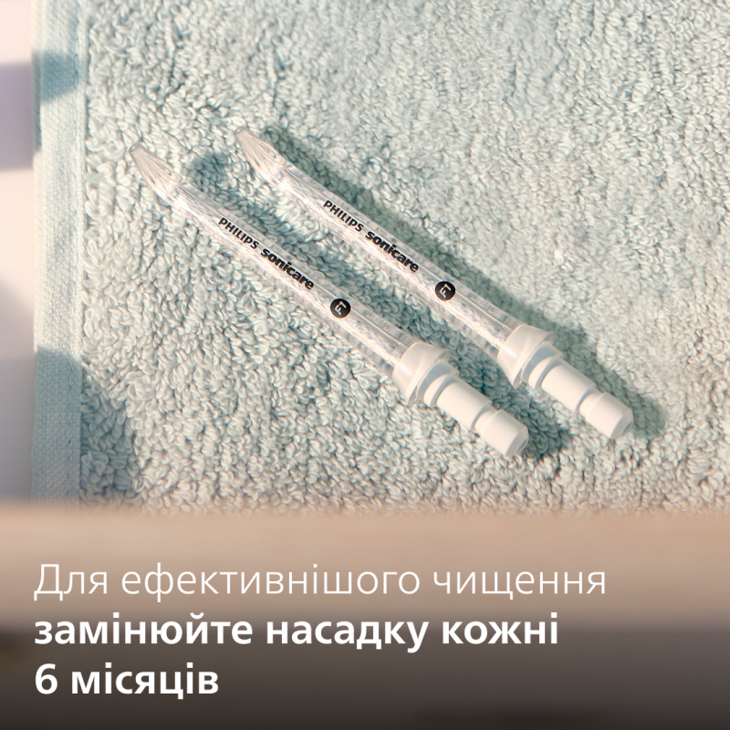 Набір насадок для іригатора Philips Sonicare Power Flosser HX3042/00 стандартні насадки F1