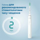 Електрична зубна щітка Philips Sonicare 3100 series HX3673/13