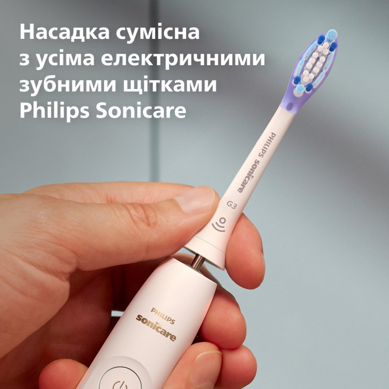 Насадки для щітки Philips Sonicare G3 Premium Gum Care (HX9052/87)