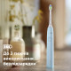 Зубна щітка PHILIPS Sonicare HX7106/01