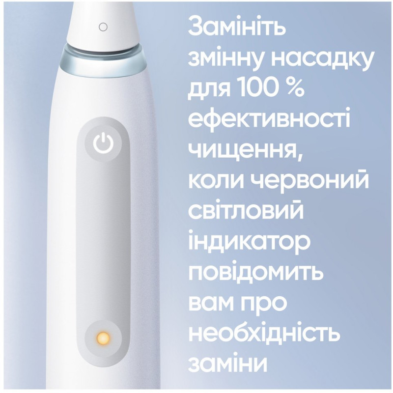 Зубна щітка BRAUN Oral-B iO Series 4N iOG4.1A6.1DK White