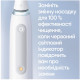 Зубна щітка BRAUN Oral-B iO Series 4N iOG4.1A6.1DK White
