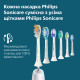 Зубна щітка PHILIPS Sonicare HX7108/01