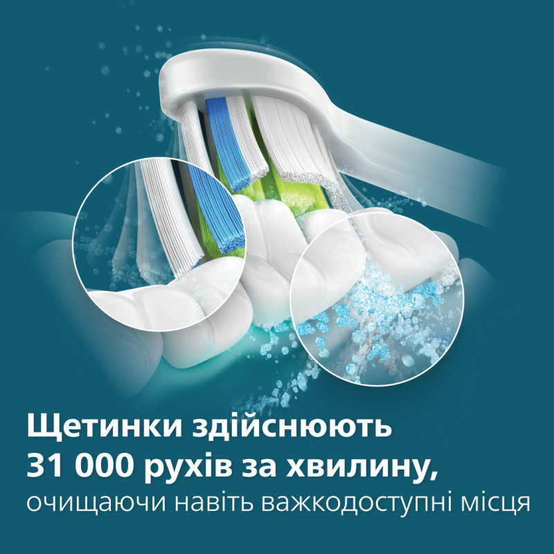 Зубна щітка PHILIPS Sonicare Prismatic Edition Mint Blue HX3689/43