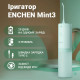Irrigator Enchen Electric Water Flosser Mint 3