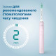Зубна щітка Philips Sonicare Gemini 3100 HX3673/11