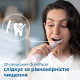 Зубна щітка Philips Sonicare Gemini 3100 HX3673/11