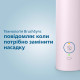 Зубна щітка Philips Sonicare Gemini 3100 HX3673/11
