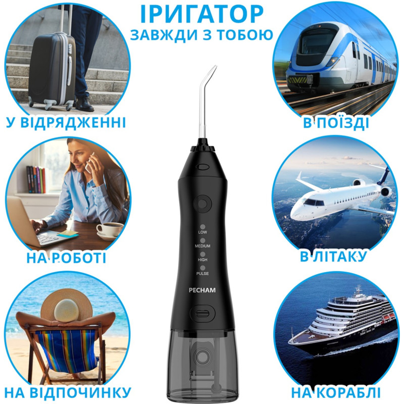 Іригатор Pecham travel black PC-1581