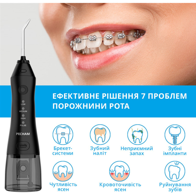 Іригатор Pecham travel black PC-1581