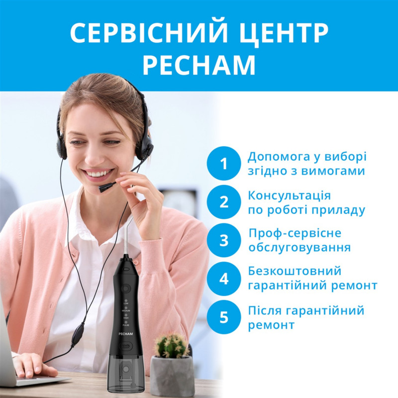 Іригатор Pecham travel black PC-1581