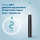 Зубна щітка Philips Sonicare Gemini 3100 HX3673/14