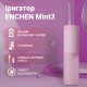 Irrigator Enchen Electric Water Flosser Mint 3 Pink