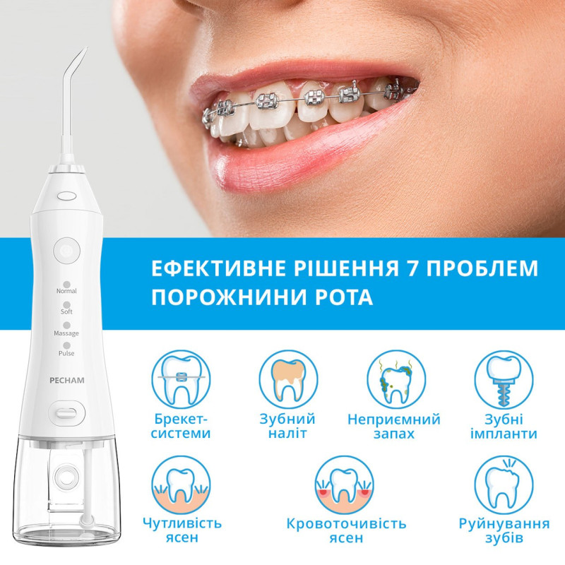 Іригатор PECHAM travel white PC-1581 (4822119080614)