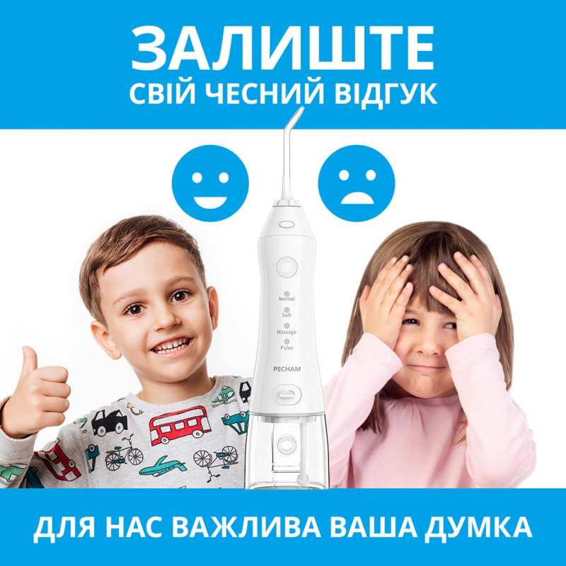 Іригатор PECHAM travel white PC-1581 (4822119080614)