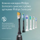 Зубна щітка Philips Sonicare HX4033/32