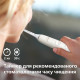 Зубна щітка PHILIPS HX9911/19 Sonicare DiamondClean 9000 White
