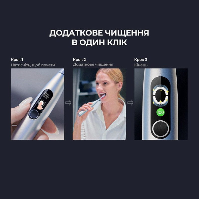 Зубна щітка Oclean X Plus Pro Digital Silver (6970810556179)