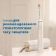 Зубна щітка Philips Sonicare 9900 Prestige SenseIQ HX9992/11