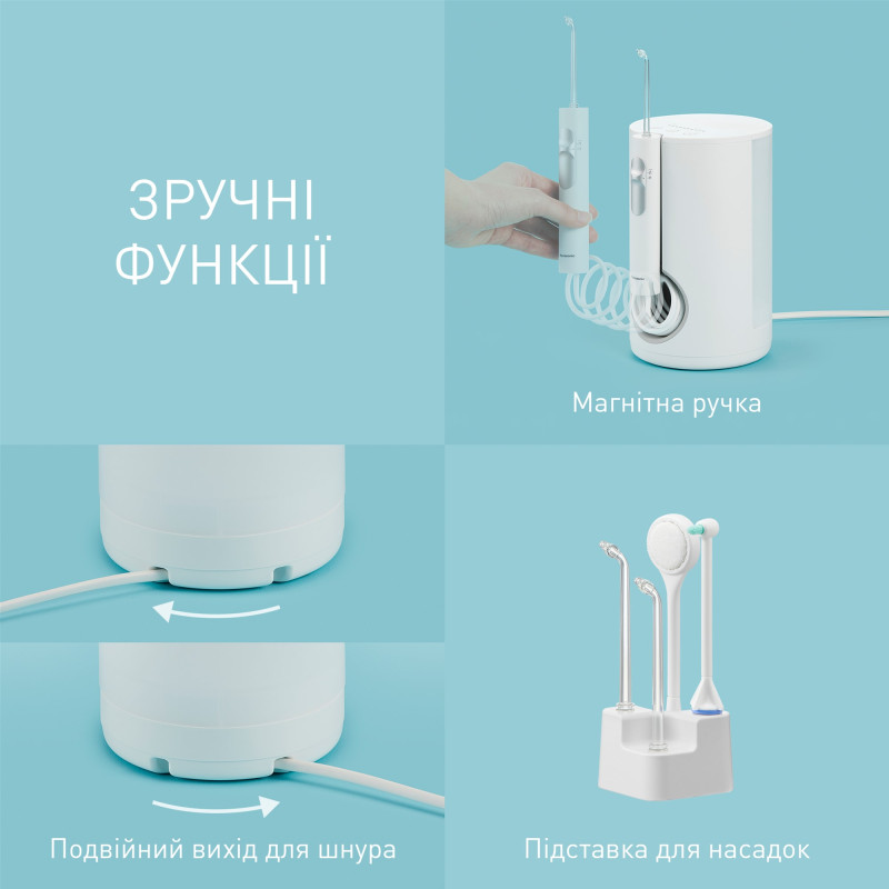 Іригатор Panasonic EW1614W520