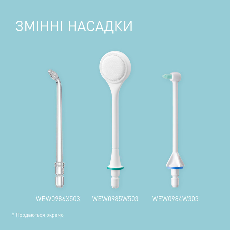 Іригатор Panasonic EW1614W520