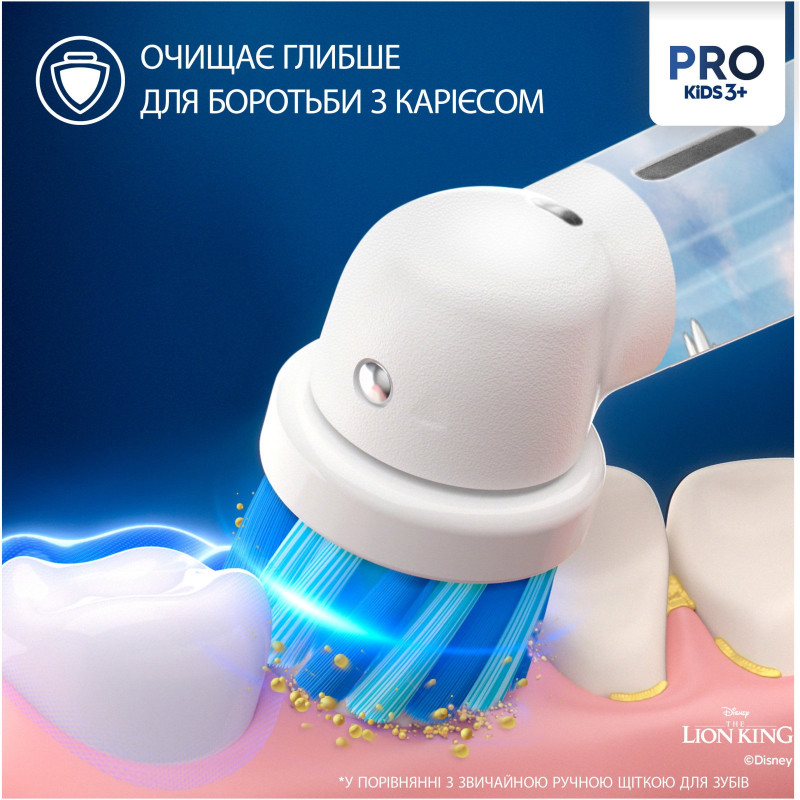Зубна щітка BRAUN Oral-B D103.413.2KX Lion King