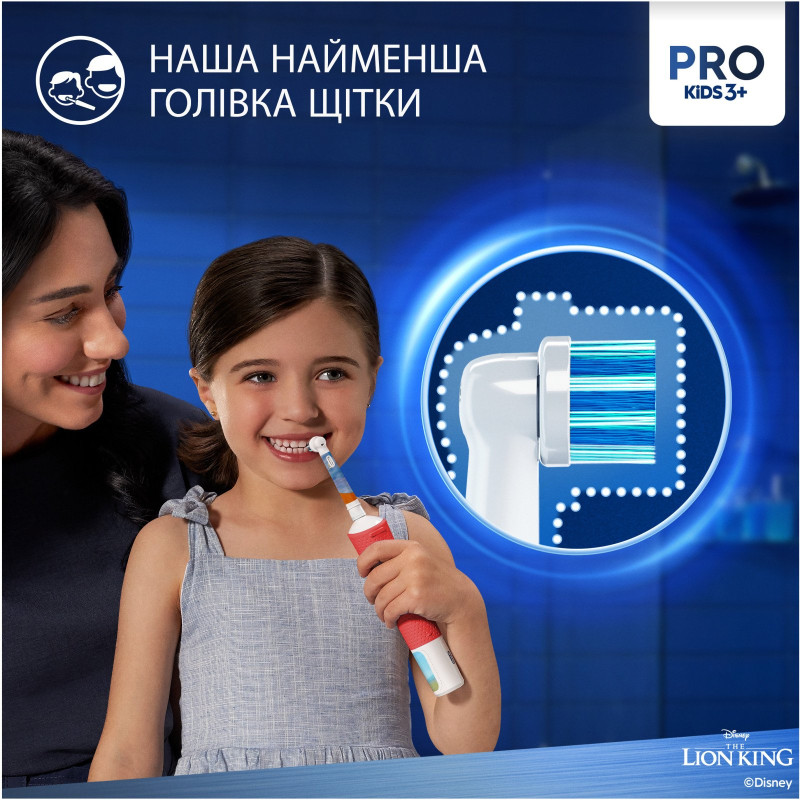 Зубна щітка BRAUN Oral-B D103.413.2KX Lion King